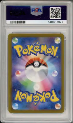 2022 Pokemon Go Japanese Blastoise Holo #017 PSA 10 - Image 2
