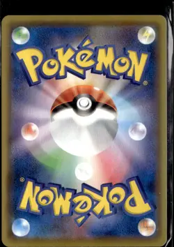 Pokemon Dragapult 051/100 s8 Fusion Arts Japanese Holo - Image 2