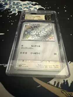 CGC 10 Pristine Tandemaus Shiny Holo 317/190 S Shiny Treasure ex sv4a Pokemon Ca - Image 2