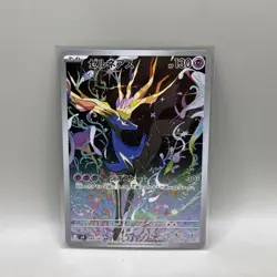 US SELLER Xerneas AR 089/083 M4 Ninja Spinner - Pokemon Card Japanese MEGA - Image 1