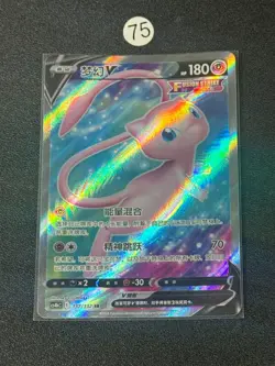 Pokemon Card 2024 S-Chinese Mew 137/132 SR Holo Mint New - Image 1