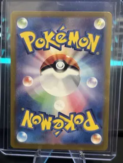 Pokemon Cards Wellspring Mask Ogerpon ex SAR 208/187 SV8a NM Japanese i464 - Image 2