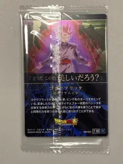 Goku Black - 7-22 R - Dragon Ball Wafer / Itajaga Card Sealed Japanese - Image 2