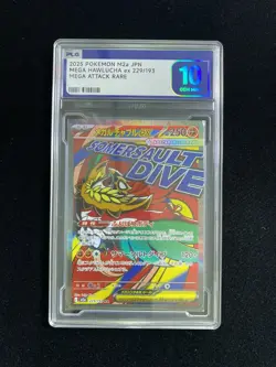 Pokemon Card Japanese Dragonite ex MA 232/193 MEGA Dream ex M2a PLG 10 SV42 - Image 1