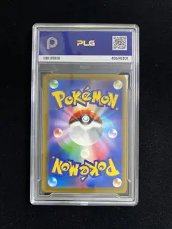 Pokemon Card Japanese Dragonite ex MA 232/193 MEGA Dream ex M2a PLG 10 SV42 - Image 2