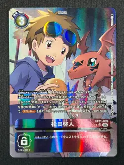 [NM] Takato Matsuki Digimon Card Game Japanese BT21-089 AG6 - Image 2