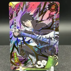 Sasuke Uchiha ◇NRCC-MR-003 Parallel Naruto Kayou Card - Image 1
