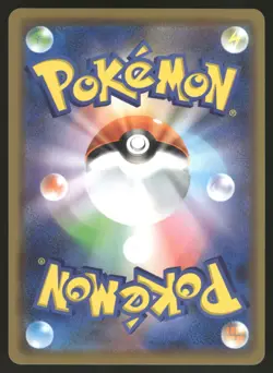 Absol Holo NM Tag Team GX All Stars SM12a 075/173 Japanese Pokemon - Image 2