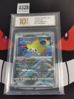 Pokemon - Radiant Jirachi #086/131 K - S-Chinese cs6aC -Pyxis gold 10 - Image 1