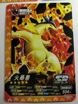 Cyndaquil Quilava Typhlosion Lot of 3 Pokemon Eif ID SR Chinese Cards - Image 5