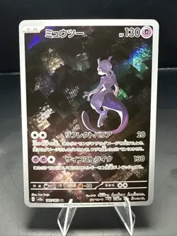 Pokemon Mewtwo Art Rare 183/165 sv2a 151 Japanese Holo 2023 Card - Image 1