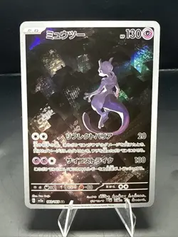 Pokemon Mewtwo Art Rare 183/165 sv2a 151 Japanese Holo 2023 Card - Image 2