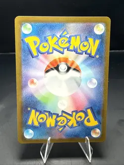 Pokemon Mewtwo Art Rare 183/165 sv2a 151 Japanese Holo 2023 Card - Image 4