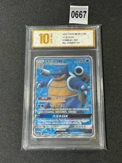 Pokemon S-Chinese Card Sun&Moon CSM2aC-162 SR Blastoise GX Grade 10 - Image 1