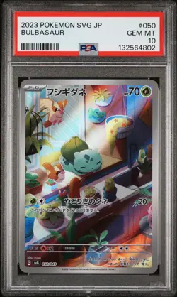 PSA 10 050/049 Japanese Pokemon Bulbasaur SVG 2023 - Image 1
