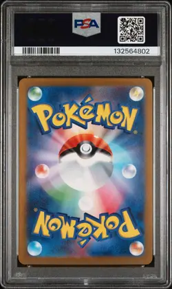PSA 10 050/049 Japanese Pokemon Bulbasaur SVG 2023 - Image 2