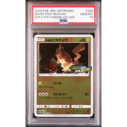 PSA 10 Detective Pikachu 338/SM-P Promo 2019 Pokemon Card Japanese A113 - Image 1