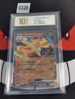 Charizard ex 006/151 RR Double Rare Holo Chinese Pokemon-Pyxis gold 10 - Image 1