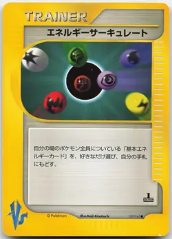 ENERGY FLOW 137/141 COMMON VS SERIES POKEMON JAPANESE LP - Image 1