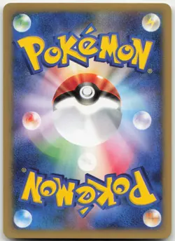 ENERGY FLOW 137/141 COMMON VS SERIES POKEMON JAPANESE LP - Image 2