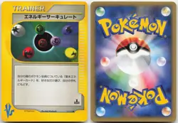 ENERGY FLOW 137/141 COMMON VS SERIES POKEMON JAPANESE LP - Image 3