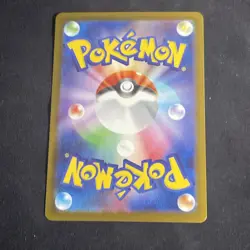 2025 Pokemon TCG Mismagius EX Japanese Inferno X M2 097/080 SR - Image 2