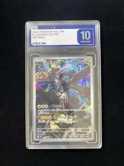 2025 Pokemon N's Zekrom 210/193 MEGA Dream ex Japanese M2a AR PLG 10 SV42 - Image 1