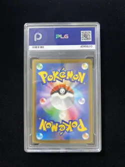 2025 Pokemon N's Zekrom 210/193 MEGA Dream ex Japanese M2a AR PLG 10 SV42 - Image 2
