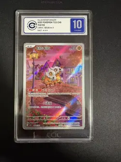 2025 Pokemon TCG Chinese Exclusive Cubone #2 Gem Vol.3 CBB3C 04 07/07 CCIC 10 - Image 1