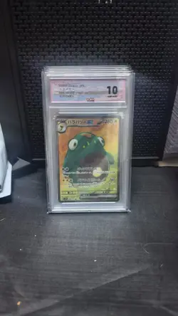 GRADE 10 N-33 2023 Pokemon Japanese Bellibolt ex sv2D 086/071 SR Clay Burst - Image 1