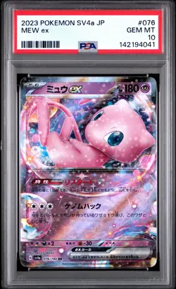 2023 POKEMON JAPANESE SV4A-SHINY TREASURE EX #076 MEW EX PSA 10 - Image 1
