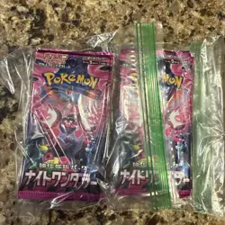 20 Night Wanderer Packs For Malfunctionzero - Image 1