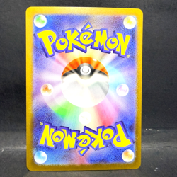 2025 POKEMON JP GLORY OF TEAM ROCKET SV10 ZAMAZENTA 107/098 (AR) ART RARE - Image 2