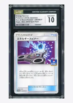 Pokemon CGC 10 GEM MINT Energy Spinner Promo 2018 258/SM-P Gym Japanese - Image 1