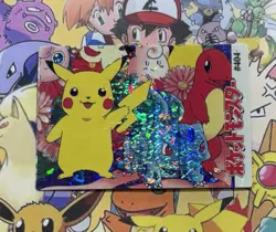 Pokemon Pikachu Vintage Pocket Monsters Vending HOLO Prism Sticker Nintendo 98 - Image 1