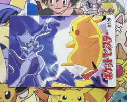 Pokemon Pikachu Vintage Pocket Monsters Vending HOLO Prism Sticker Nintendo 98 - Image 4