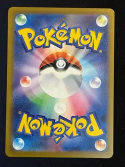 Jumbo Ice Cream 105/083 Super Rare M4: Ninja Spinner Pokemon Japanese NM - Image 2