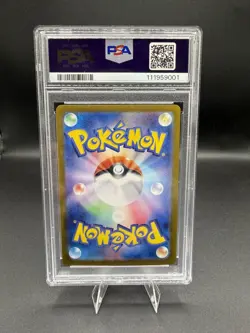 2024 Pokemon - Seaking - Master Ball Reverse Holo - Terastel Fest - PSA 10 - Image 2