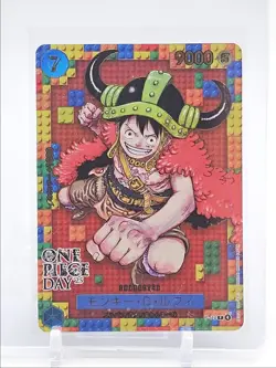 MONKEY .D. LUFFY 2026 ONE PIECE JAPANESE PROMO ONE PIECE DAY '25 P-110 Q6095 - Image 1