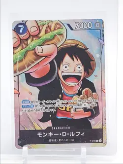 MONKEY .D. LUFFY 2026 ONE PIECE JAPANESE PROMOTIONAL FOIL P-075 Q6095 - Image 1
