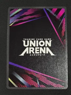 Woo Jinchul (R*) UE17BT/SLG-1-004 Union Arena Solo Leveling - Image 2