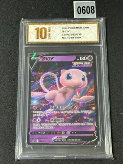 New Listing2024 Pokemon Card 2024 S-Chinese Mew csOC 002/019 Grade 10 - Image 1
