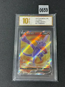 2024 Aerodactyl V SR CS6bC-141/131 Pokemon Card Chinese Grade 10 - Image 1