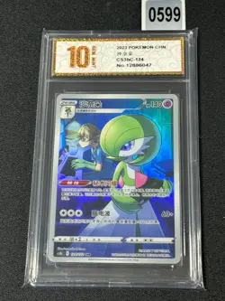 2023 Pokemon PTCG S-Chinese Card Sword & Shield CS3bC 124/122 Gardevoir Grade 10 - Image 1