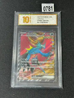 Pokemon TCG S-Chinese Roaring Moon ex CSV6C 144/128 SR Card Grade 10 - Image 1
