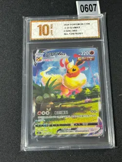 Pokemon TCG Chinese Sword Shield CSHC 003 HR Flareon VMAX Holo Card Grade 10 - Image 1