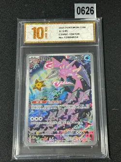 Veluza AR CSV6C-130/128 Pokemon Card Chinese Grade 10 - Image 1