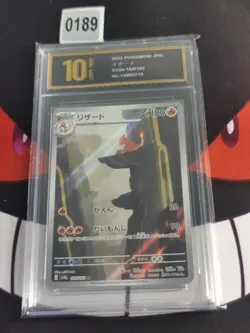 Charmeleon AR 169/165 Sv2a Pokemon Card 151 Pokemon Card Japanese-Pyxis gold 10 - Image 1