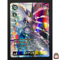 [NM] Mastemon Digimon Card Game Japanese P-187 AG11 - Image 1
