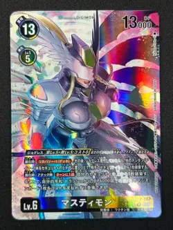 [NM] Mastemon Digimon Card Game Japanese P-187 AG11 - Image 2